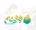 مزون ابریشم